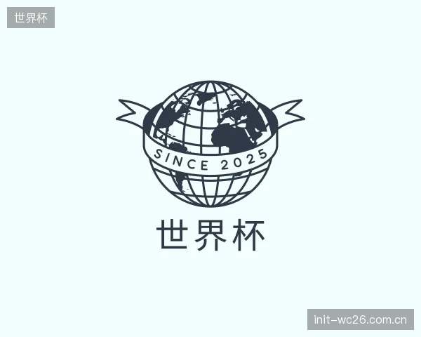 认识世界杯官方